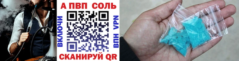 продажа наркотиков Воскресенск A PVP кристаллы