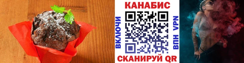 MEGA ONION  Воскресенск  Cannafood марихуана 