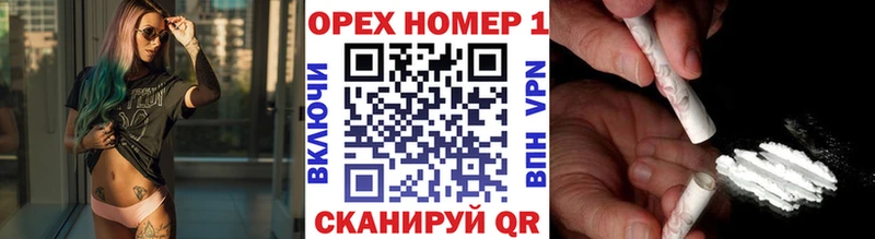 КОКАИН Перу  закладки  Воскресенск 