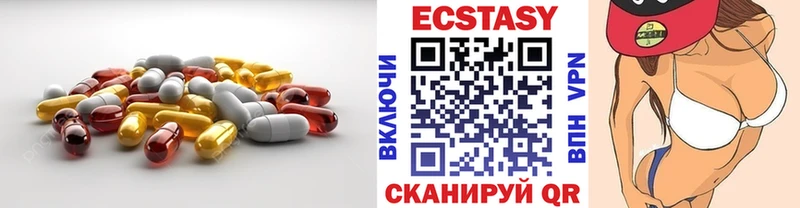 Экстази диски Воскресенск