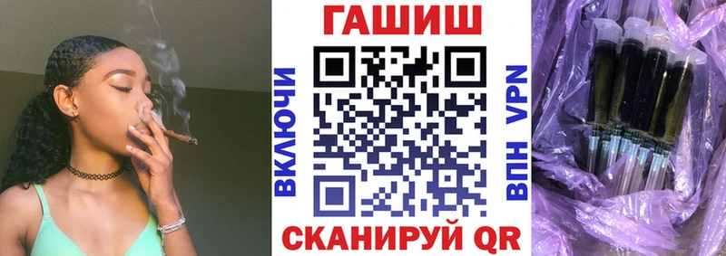 площадка наркотические препараты  цена   Воскресенск  ГАШ хэш 