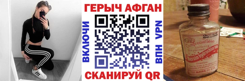 где продают наркотики  Воскресенск  ГЕРОИН гречка 