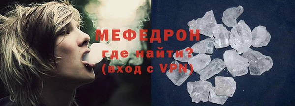 первитин Волосово
