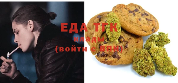 первитин Волосово