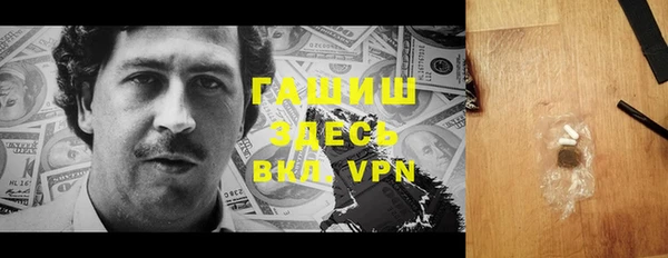 синтетический гашиш Волоколамск