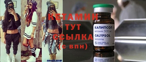 первитин Волосово