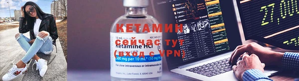 первитин Волосово
