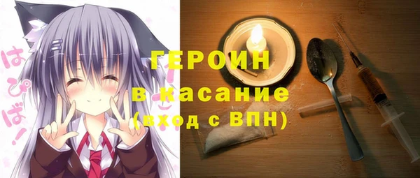 первитин Волосово