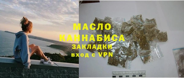 первитин Волосово