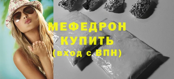 кокс Слюдянка
