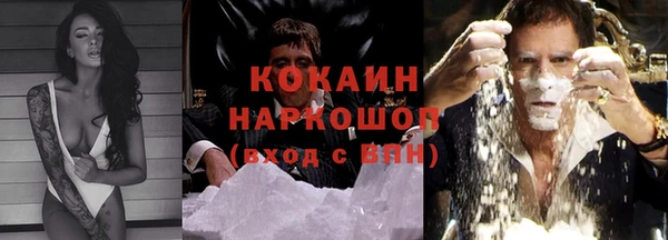 первитин Волосово