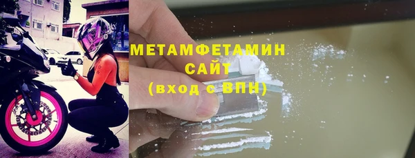 синтетический гашиш Волоколамск