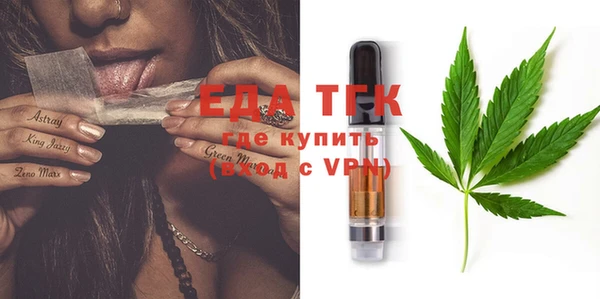 spice Снежинск