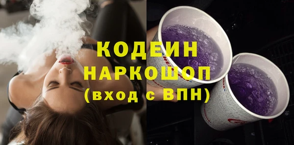 синтетический гашиш Волоколамск