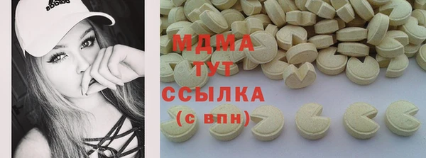 синтетический гашиш Волоколамск