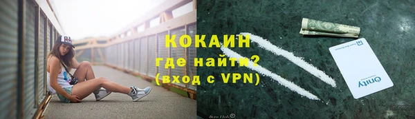 кокс Слюдянка