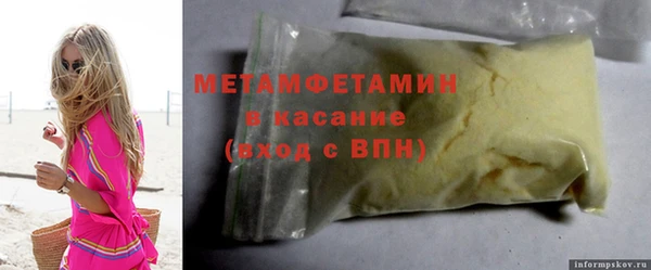 гашишное масло Верхний Тагил