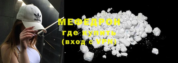 синтетический гашиш Волоколамск