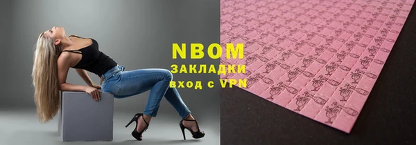 первитин Волосово