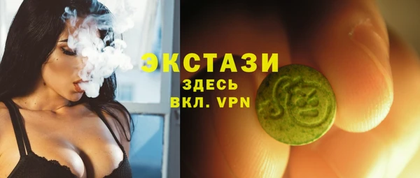 МДМА Володарск
