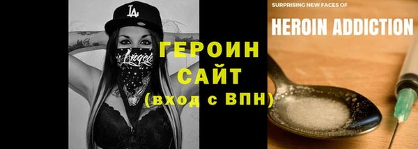 марихуана Верея