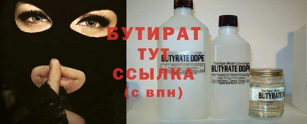 первитин Волосово