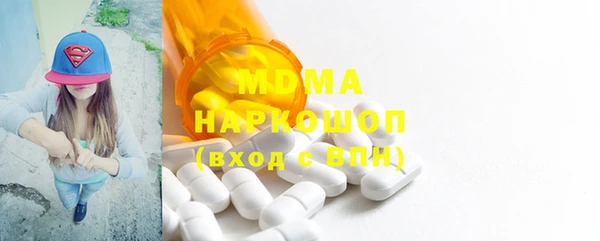 шишки Снежногорск