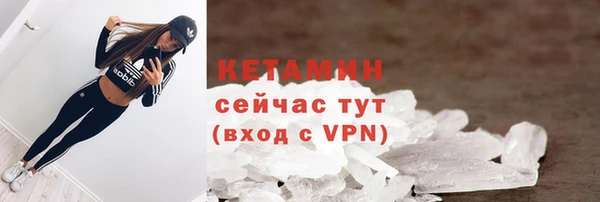 МДМА Володарск