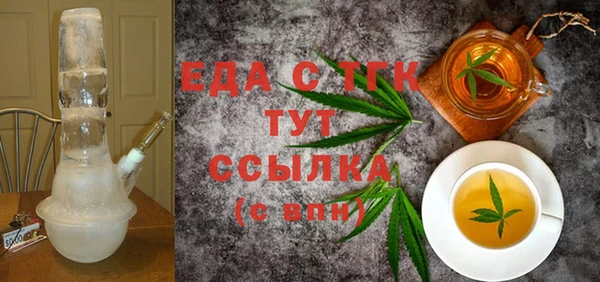 марихуана Верея