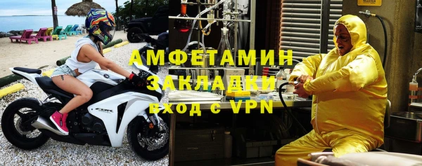 МДМА Володарск