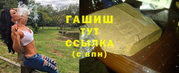 синтетический гашиш Волоколамск