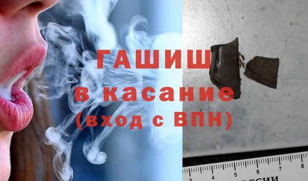 первитин Волосово