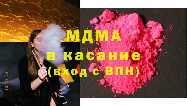 марихуана Верея
