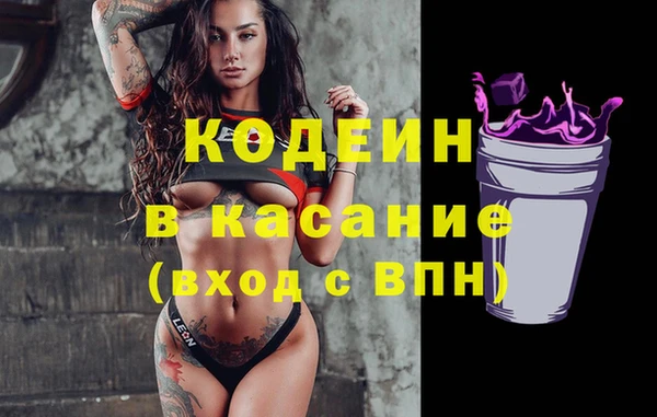 МДМА Володарск