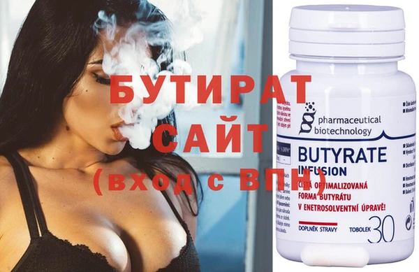 кокс Слюдянка