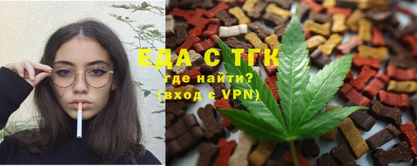 синтетический гашиш Волоколамск