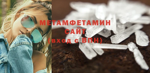 МДМА Володарск