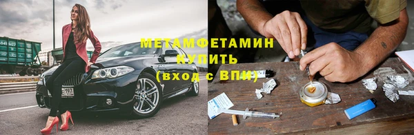 МДМА Володарск