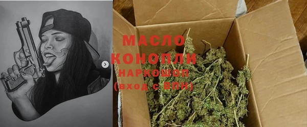 первитин Волосово
