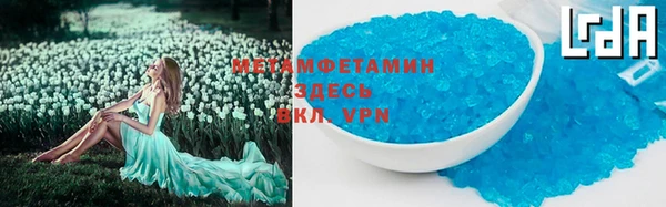 МДМА Володарск