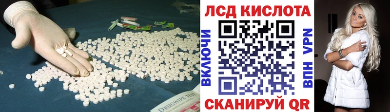 ЛСД экстази ecstasy  omg маркетплейс  Воскресенск 