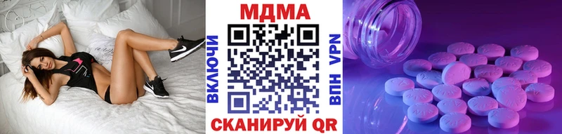 MDMA Molly MEGA зеркало Воскресенск
