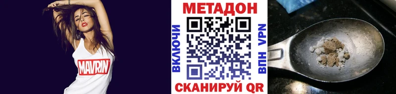 купить наркотик  Воскресенск  МЕТАДОН кристалл 