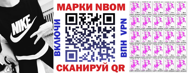 даркнет сайт  Воскресенск  Марки N-bome 1,8мг 