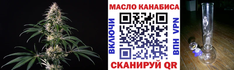 продажа наркотиков  Воскресенск  Дистиллят ТГК THC oil 