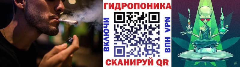 Шишки марихуана планчик  Воскресенск 